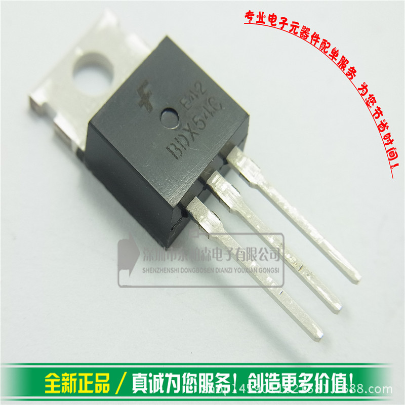 三极管 BDX54C 功率管PNP道 8A100V TO220全新现货