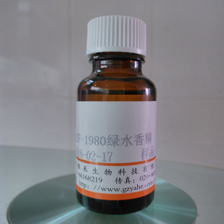 钓鱼小药饵料专用1980安绿水香精用于钓鱼小药，清新酸涩果香味