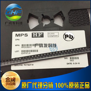 MP2315GJ-Z switching stabilizer silk print AGC SOT23-8 3A 24V new original imported import MPS