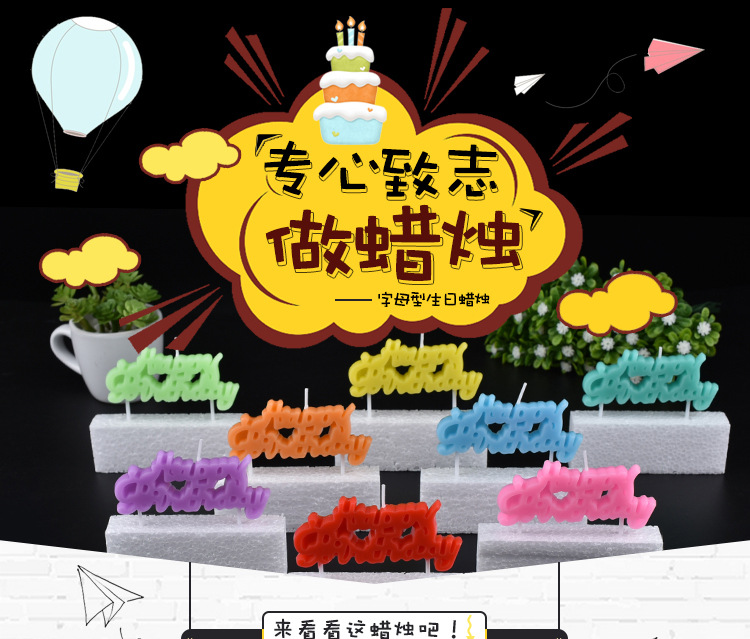 Bougie - Ref 2490747 Image 6