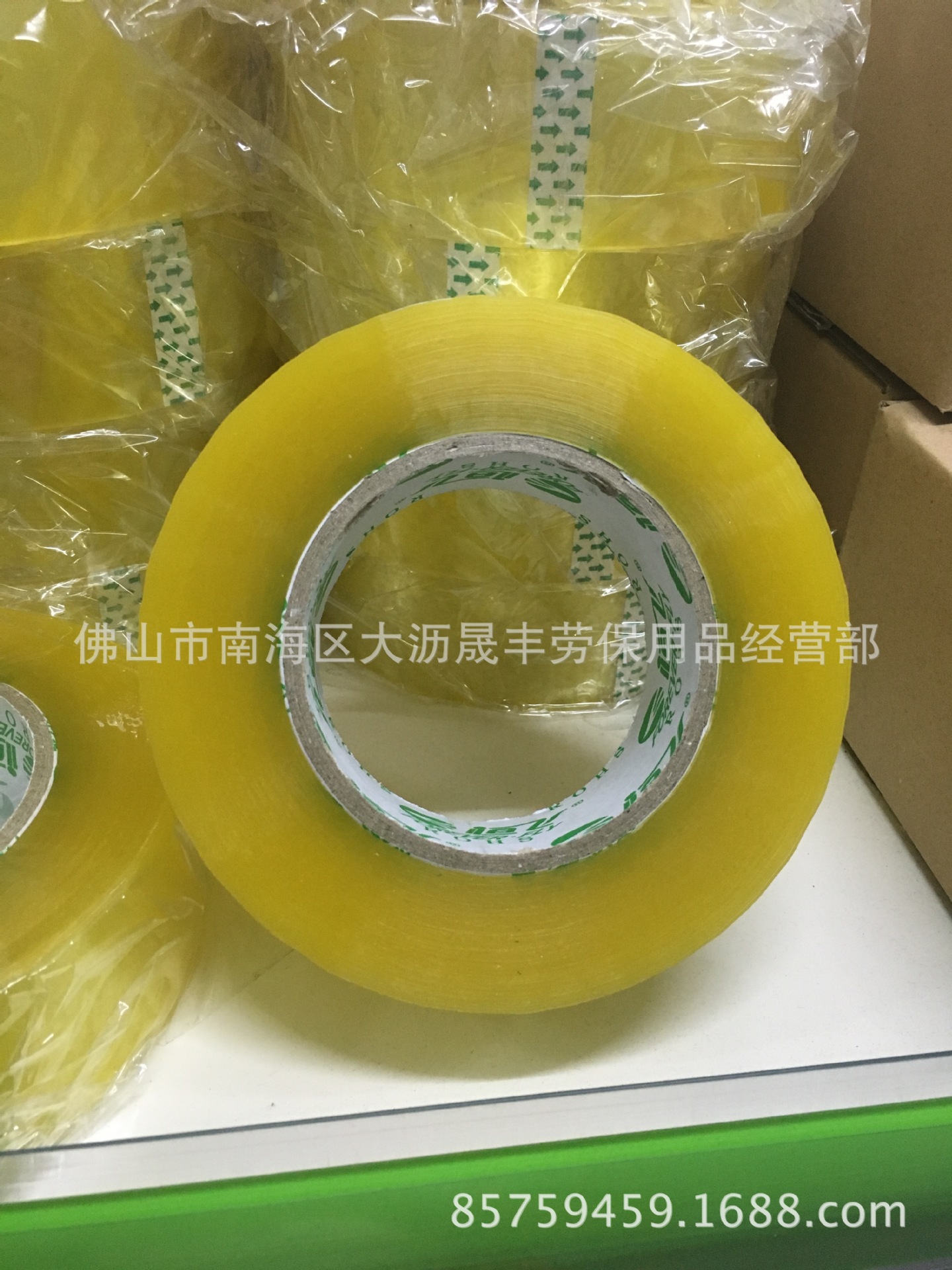 透明封箱胶 加厚宽5.5cm封箱胶带 透明打包胶带 高粘透明胶纸