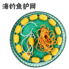 Multi-float sea fishing protection, plastic thread fishing net, ordinary float protection net, fishing gear factory, fish protection with floating ball