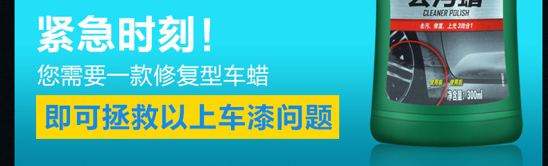 Turtle brand hard shell decontamination wax new car wax paint finish beauty maintenance glazing removal stubborn wax car waxing special supplies