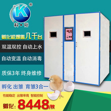 孵化箱价格 孵化箱价格品牌 图片 价格 孵化箱价格批发 阿里巴巴