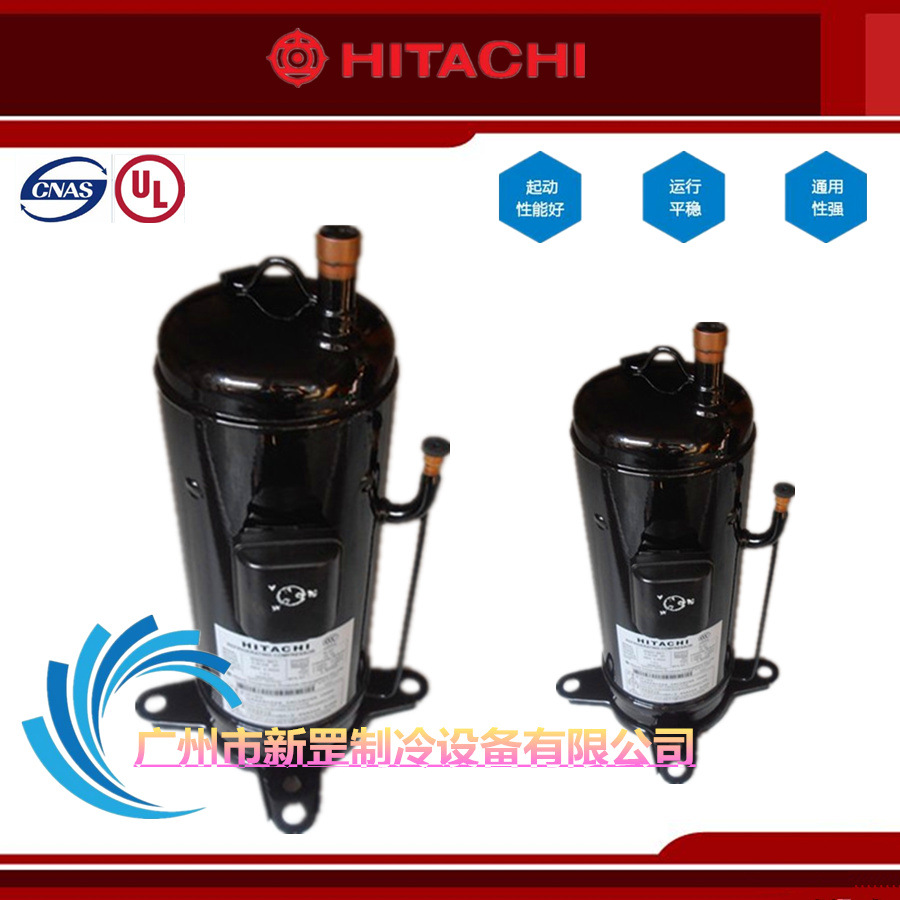 原装日立压缩机603DH--60C2 广州日立空调压缩机 空调柜压缩机