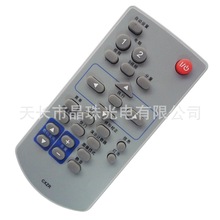 适用于 三洋投影机仪遥控器CXZR PLC-XW270C PLC-XU300C 等适用