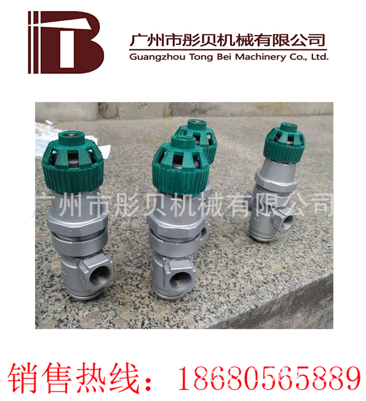 减压阀 Y14H-16P波纹管减压阀 Y14H-16P DN25