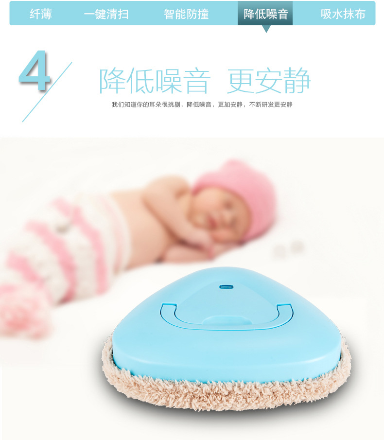 三角扫地机详情页_16