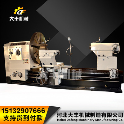 supply high quality Horizontal lathe Hebei Dafeng Horizontal lathe CW61125B Horizontal lathe