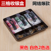 Three -file supermarket cashier box cashier case cash collection box cash collection box cash box cash box collection box