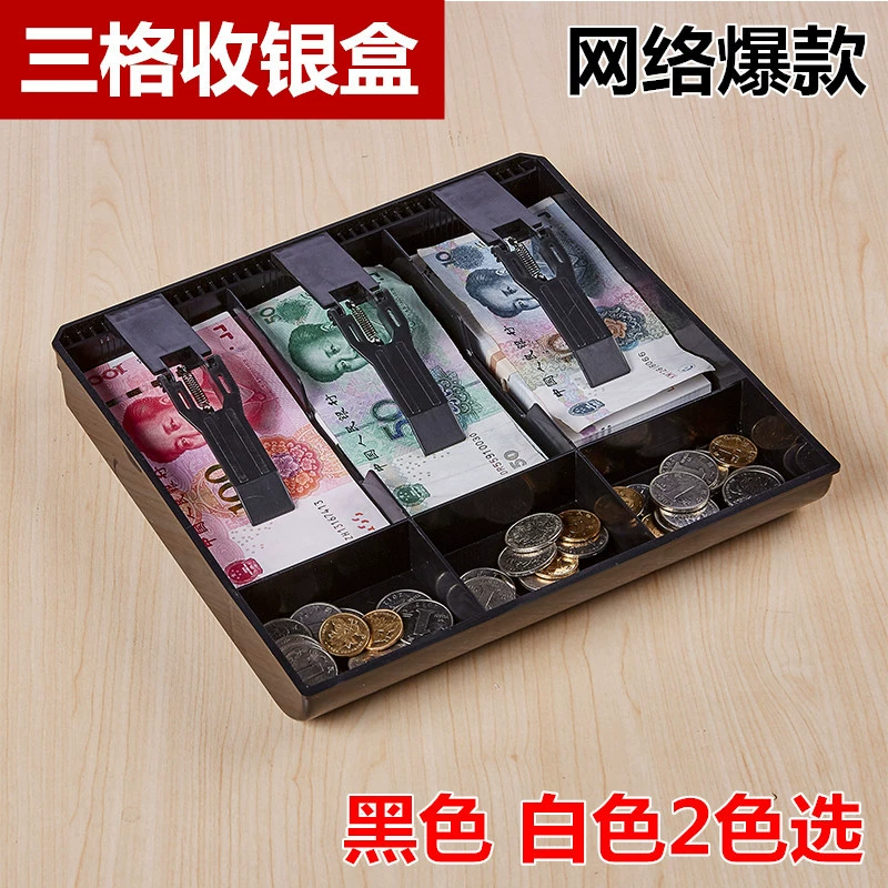 Кассовый ящик для кассовых аппаратов в трех супермаркетах кассовый ящик кассовый ящик кассовый ящик кассовый ящик кассовый ящик кассовый ящик