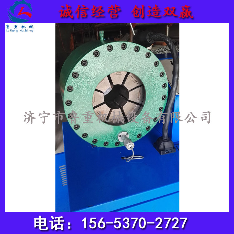 扣壓機4
