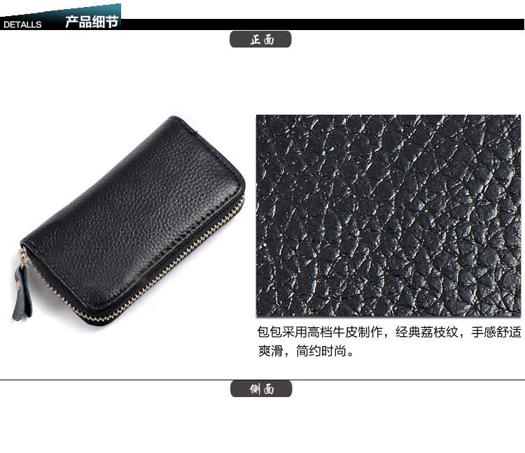 Wholesale Cowhide Key Case Key Case Women's Coin Purse Card Case Zipper Multi-function Key Case display picture 14