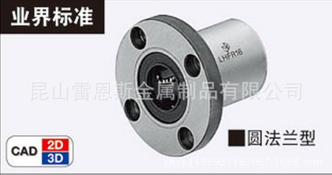 日本米思米MISUMI单衬标准型带法兰直线轴承LHFR50/SLHFC