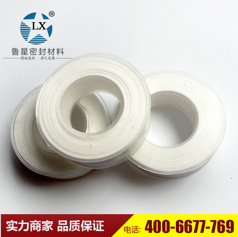 直銷四氟生料帶 12mm質量好 天然氣管道專用 配套生料帶