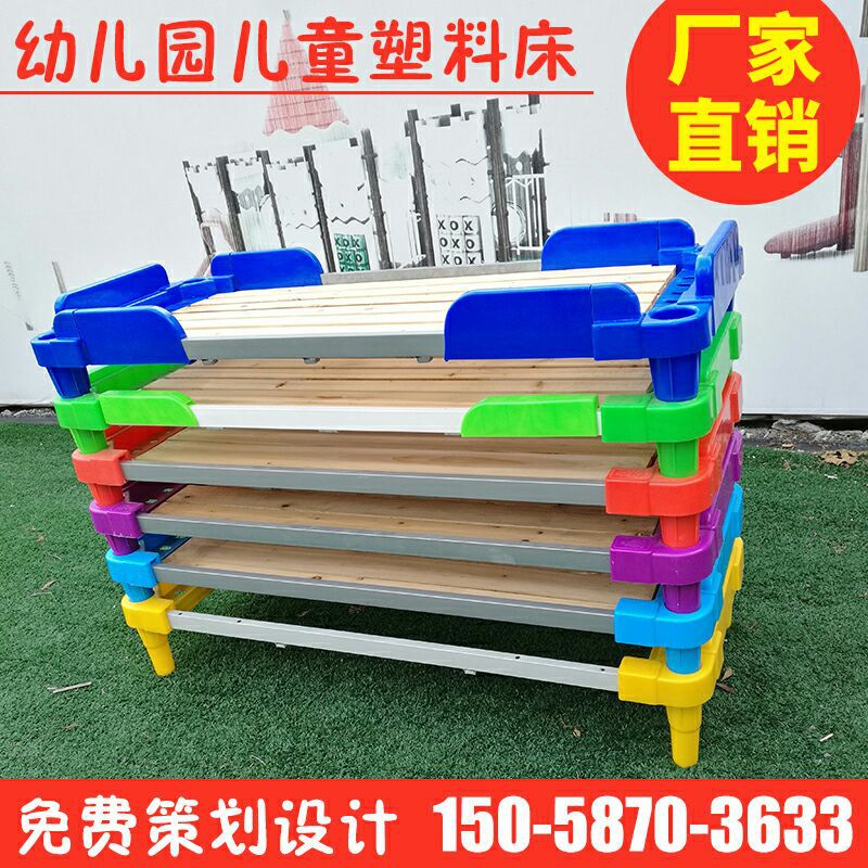 Primary school students lengthened all new plastic wooden board bed young children stacking custody of lunch break bed spot