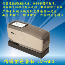 4/8/14MM߾ᡢ僡zӡˢɫxJZ-600ϵ