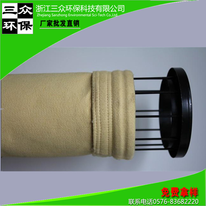 厂家直供 除尘针刺毡液体过滤袋固气分离锅炉水泥电厂环保袋 优惠
