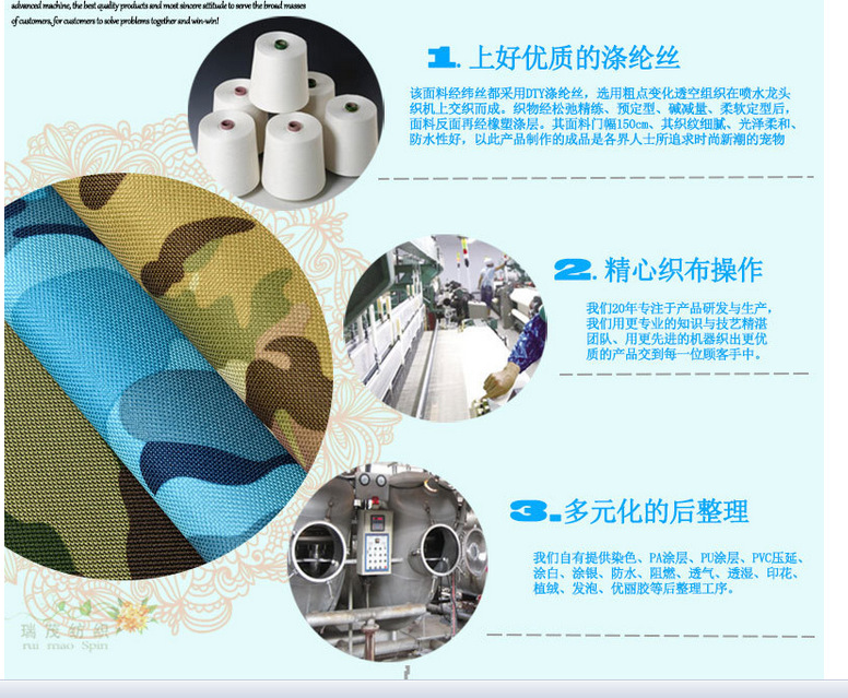 公司资料 加工工艺