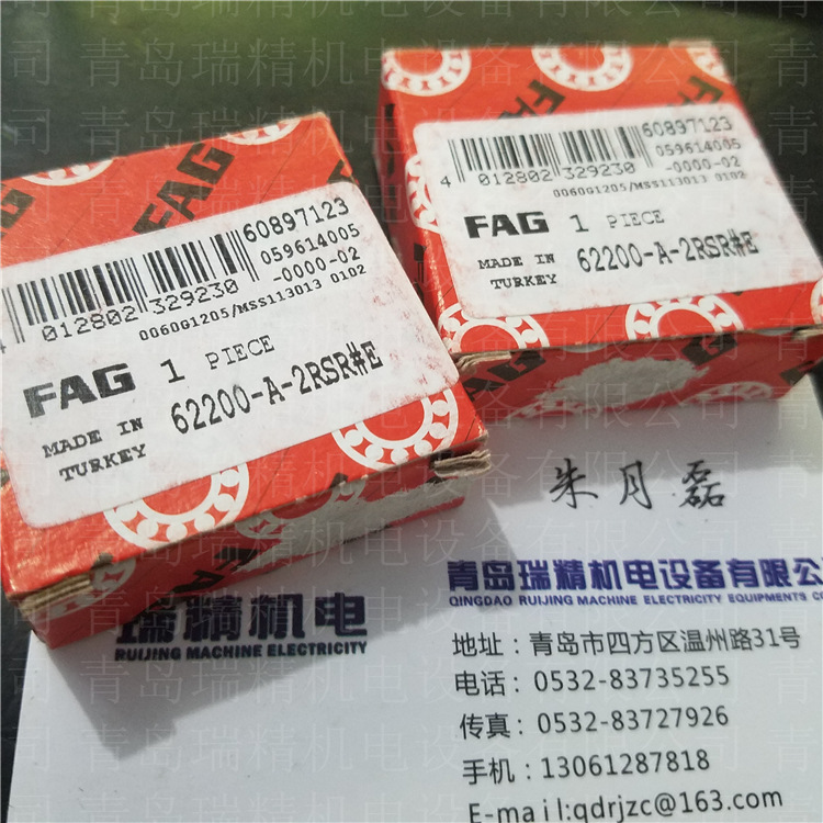 FAG62200-A-2RSR-2RS