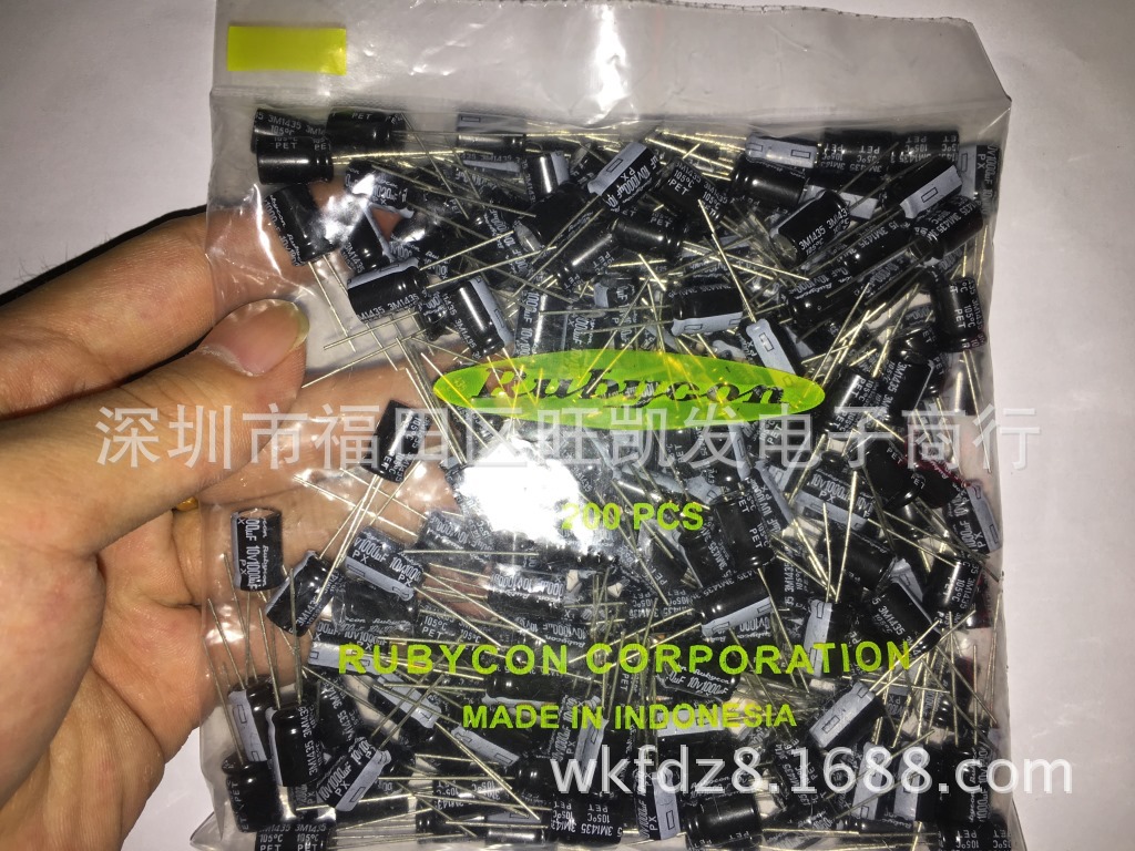 电解电容10V 1000UF 8*11.5 PX系列 105度 原装正品