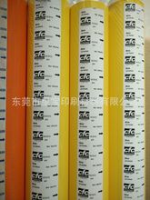 CFC色箔B24 A亮黄色进口烫金纸美国服装吊料电子塑料ABS PP PA PS