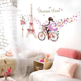 浪漫铁塔粉色自行车花仙子女孩蝴蝶精灵天使pvc可移除环保墙贴