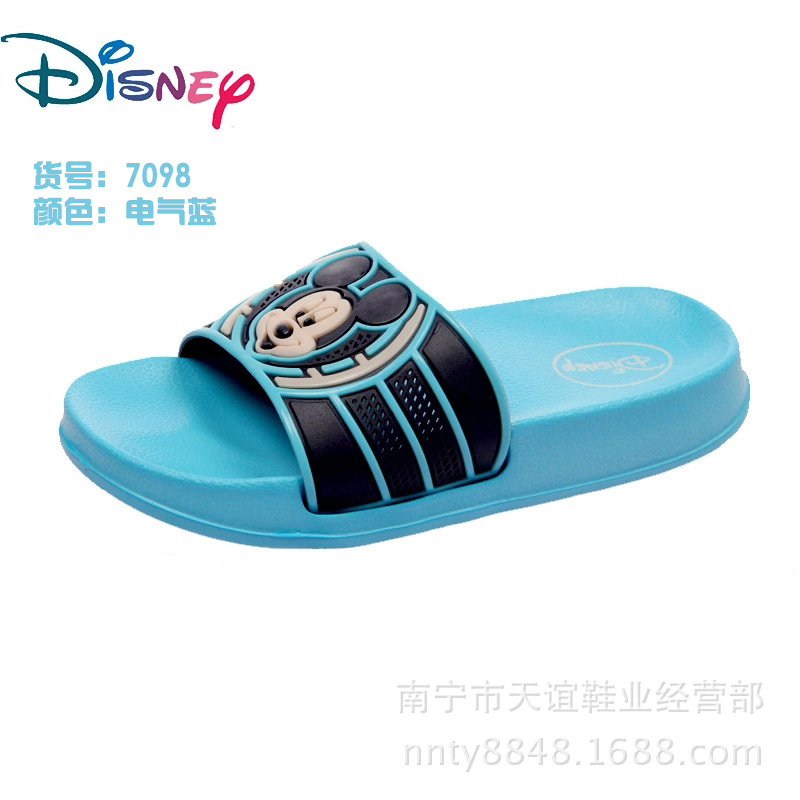 7098電氣藍.webp