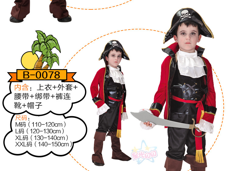 儿童海盗_12