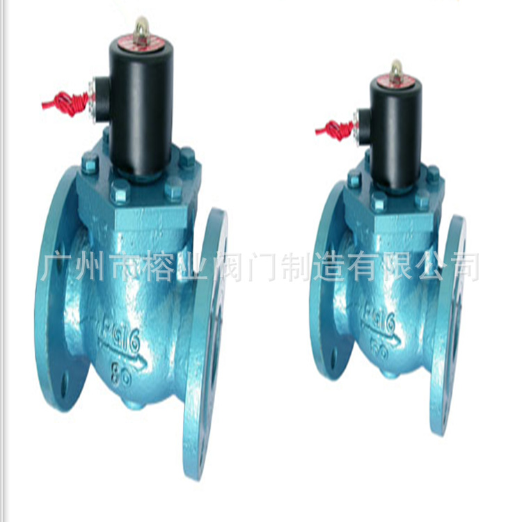 ZQDF-40-50-65-80-100-125-200-250-300-350BV法兰蒸汽电磁阀YSD