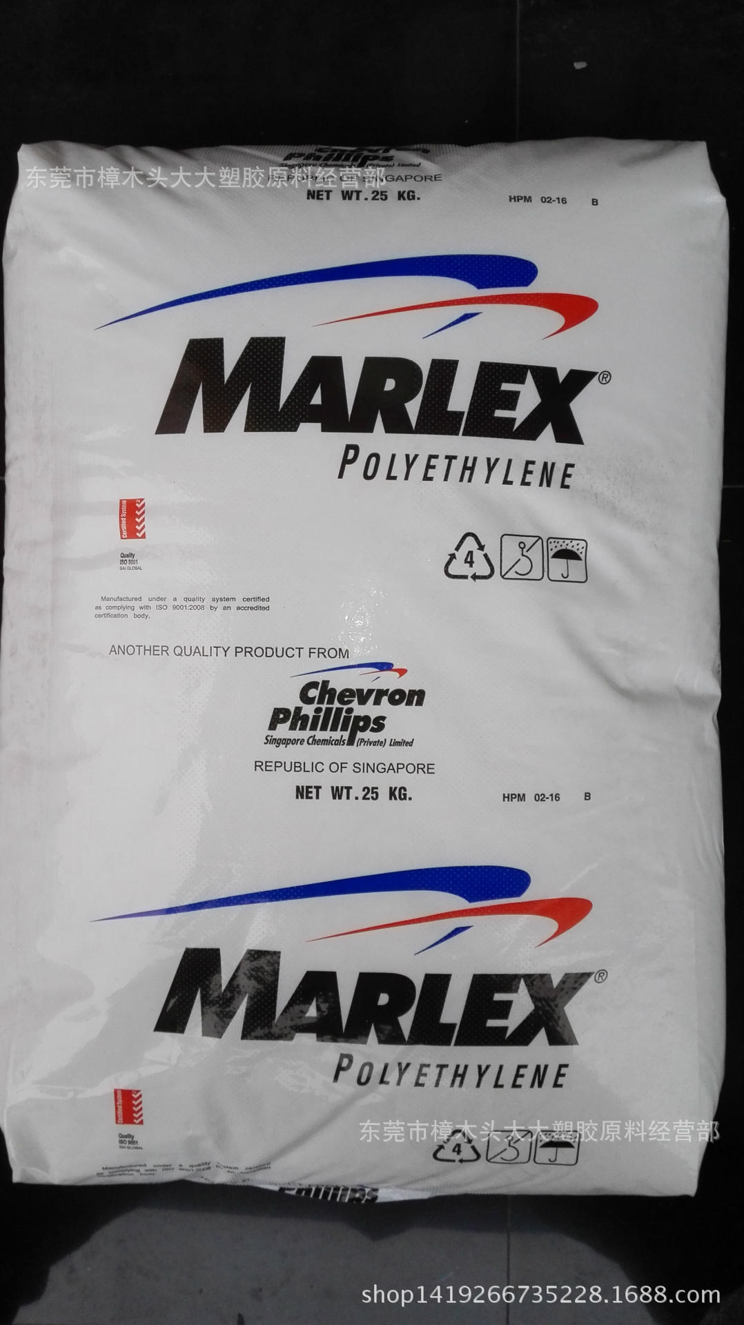 HDPE/新加坡菲利普/HHM5502 吹塑级,中空级 高刚性容器奶瓶