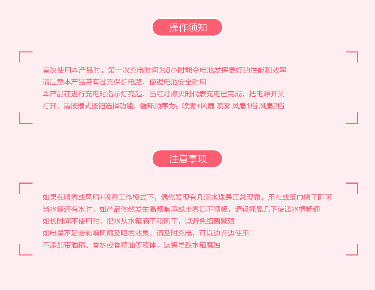 Ventilateur USB - Ref 399786 Image 23