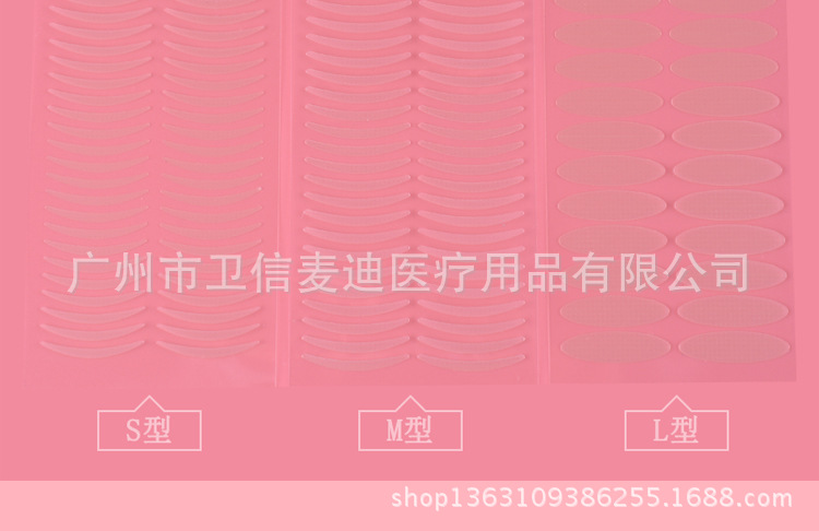 Single double eyelid sticker details page_20