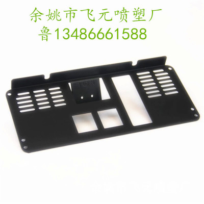 Plastic hardware environmental protection Injection molding UV Injector Spray paint machining Free workshop Elastic paint Rubber paint
