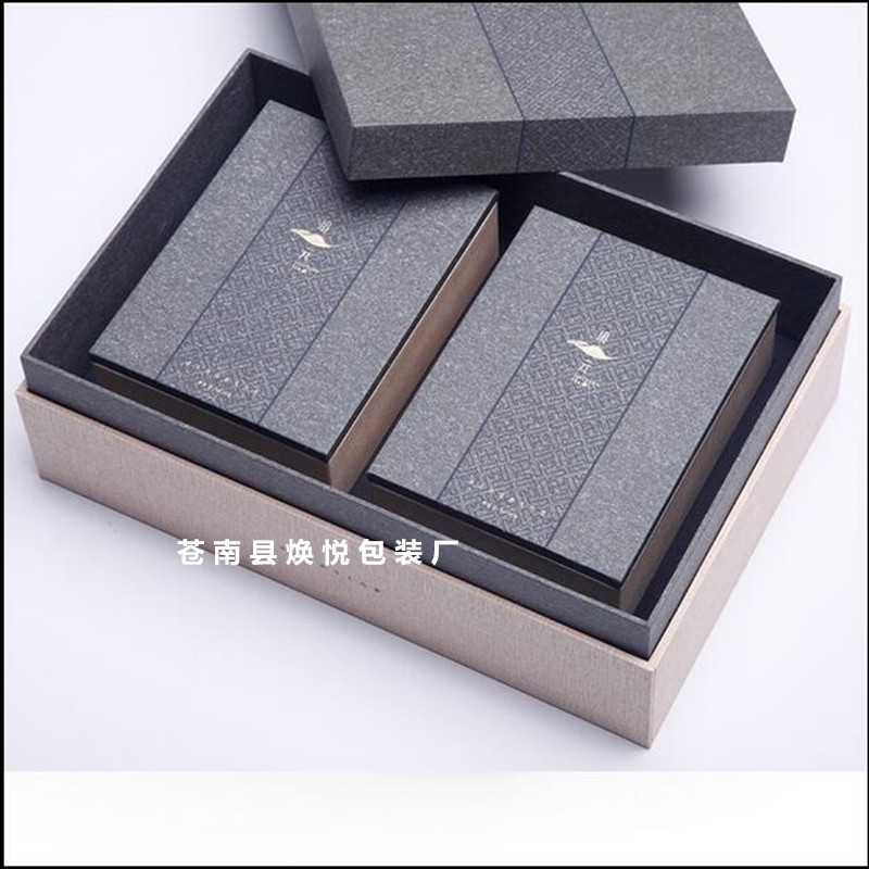 定制高档创意茶叶礼品盒茶叶纸盒精品包装盒花茶枸杞蜂蜜包装盒