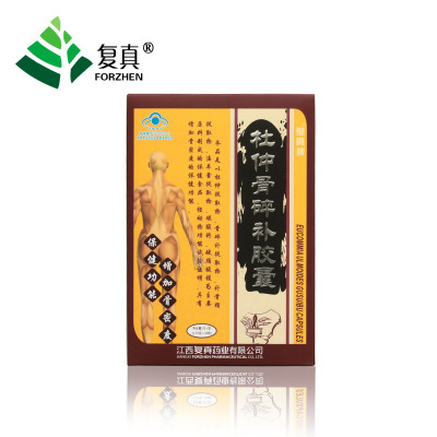 复真杜仲骨碎补胶囊0.55g/粒*48粒/盒中老年人增加骨密度保健OEM|ms