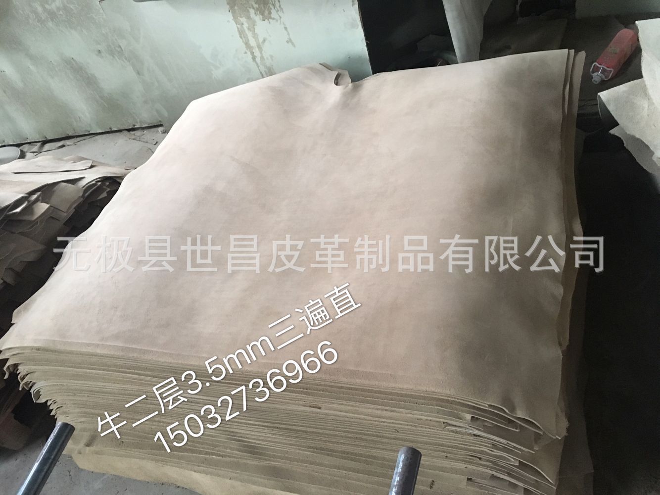 栲胶牛皮腰带革皮胚 全植鞣牛皮 三边直 两边直皮胚