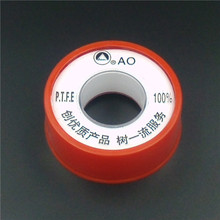 廠家批發AO-25聚四氟乙烯生料帶 大紅輪 20米 PTFE止水膠布 現貨