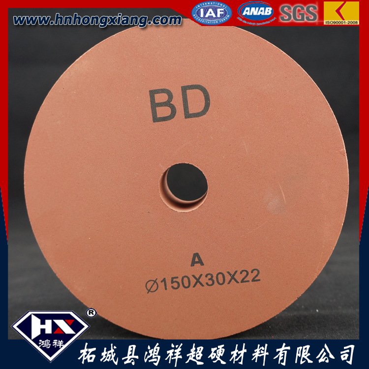 厂家生产玻璃BD抛光轮、石头轮