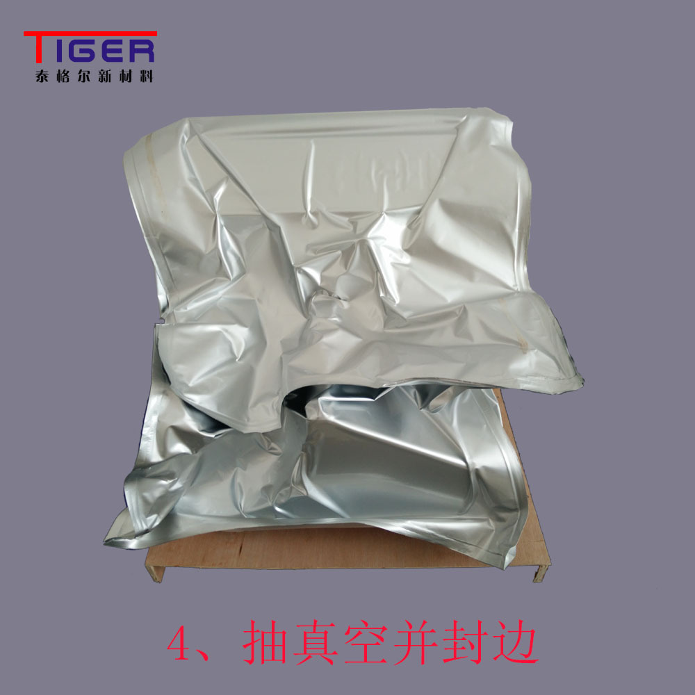 供应江苏铝箔吨袋 铝箔异形袋 铝膜防潮抽真空出口专用包装袋