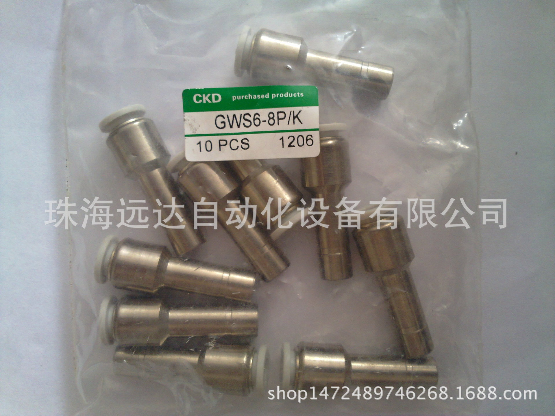 全新原装正品CKD接头GWS6-8P