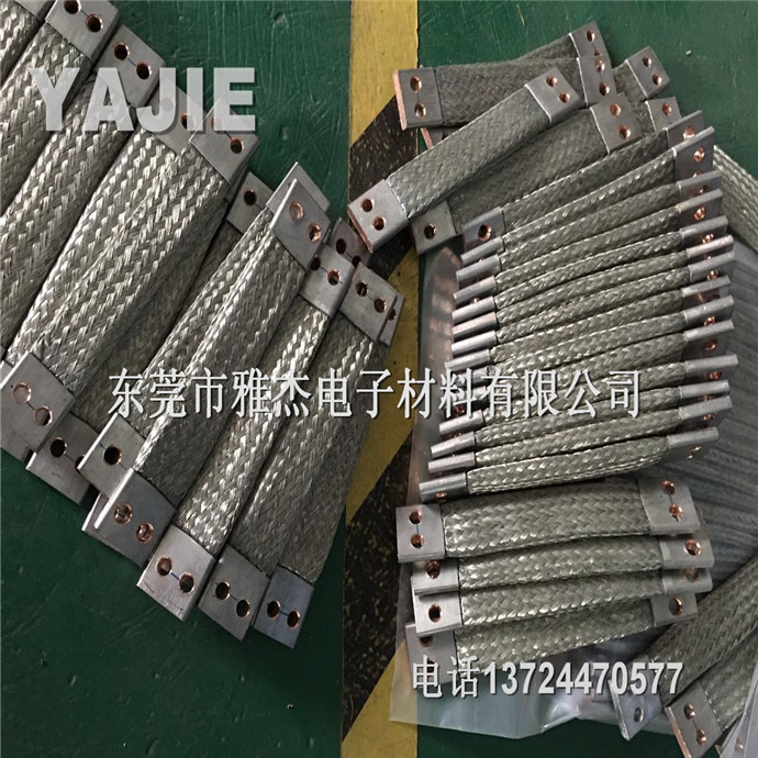 超大电流铜编织带软连接 铜导电带 跨接线 防波套