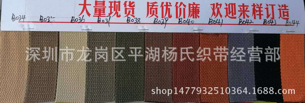 色卡IMG_20161201_151618