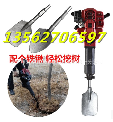新款热销汽油挖树机  混合油挖树机
