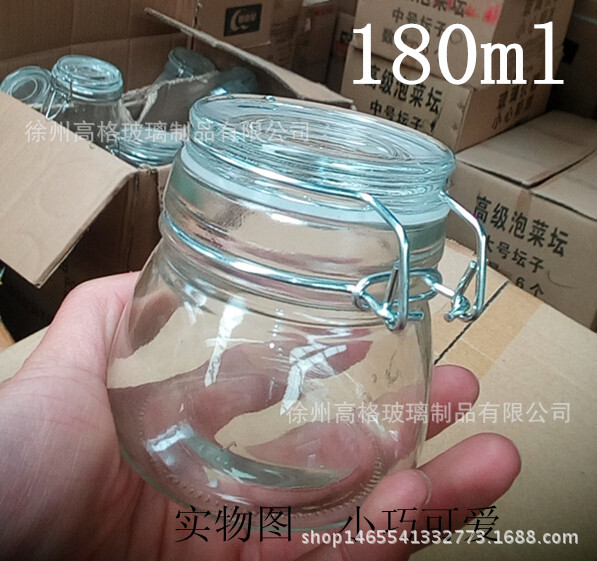 小卡扣密封罐蜂蜜茶叶罐玻璃瓶面膜分装瓶调味品辣椒粉瓶