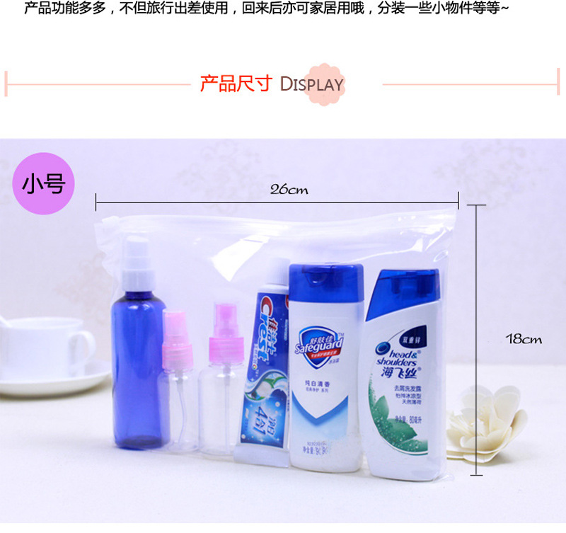 PVC化妆袋男女旅行套装收纳袋PVC便携透明防水洗漱袋旅行用