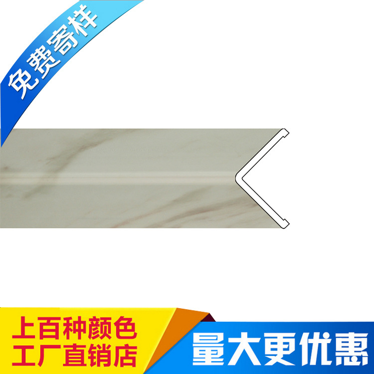 直销护角线厂家白仿大理石PVC50*50护角条装饰线条