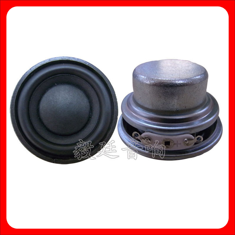 45mm智能家居喇叭|1.5寸全频扬声器|8W蓝牙音箱扬声器批发