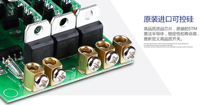 遥控开关描述790切片_12