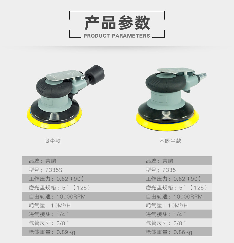 探索青岛气动工具的高效与发展
